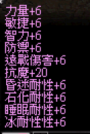 變身卡：赫發斯特斯能力值.png